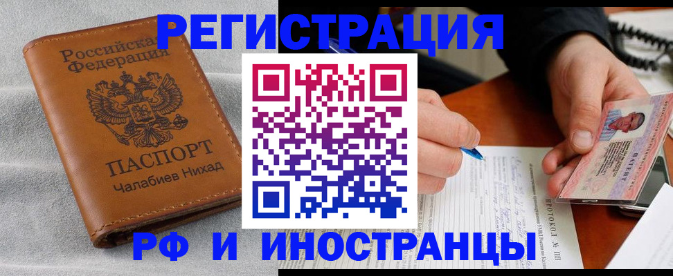 регистрация для школы в Омской области